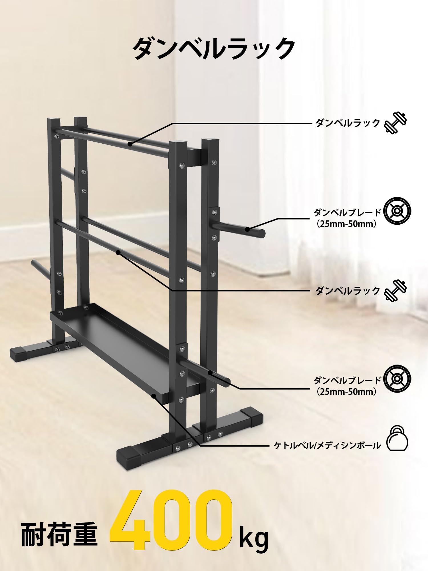 Amazon | PROIRON ケトルベルダンベルラック | PROIRON